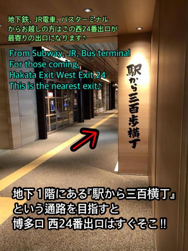 JAM HOSTEL Hakata Station Front Fukuoka  Bagian luar foto